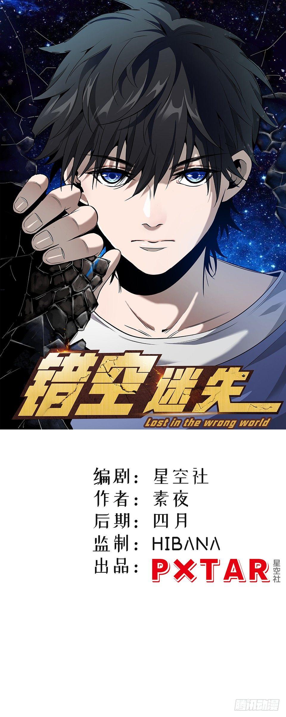 错空迷失 - 父子 - 1