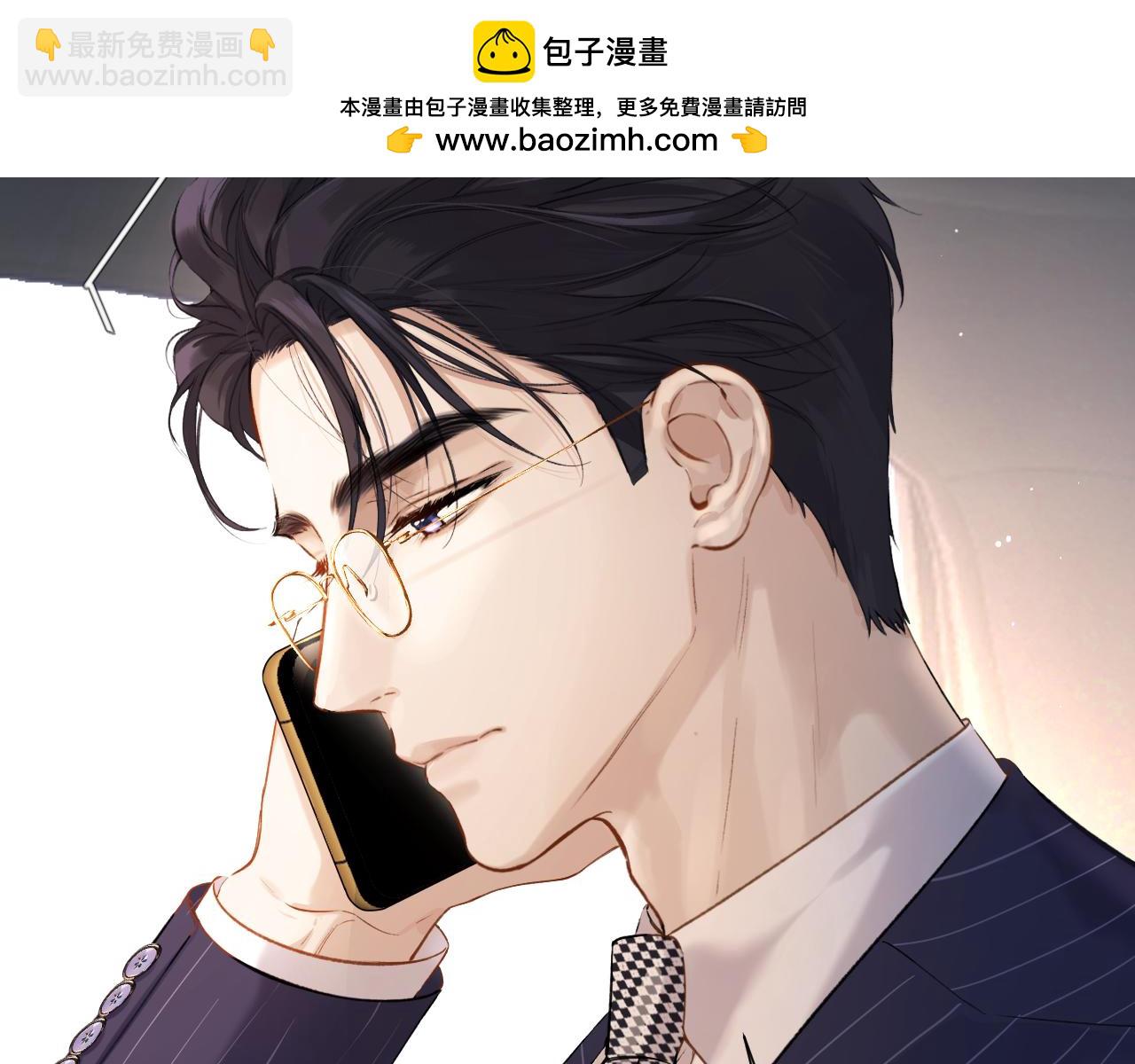 錯撩 - 第11話 耳環(1/3) - 2