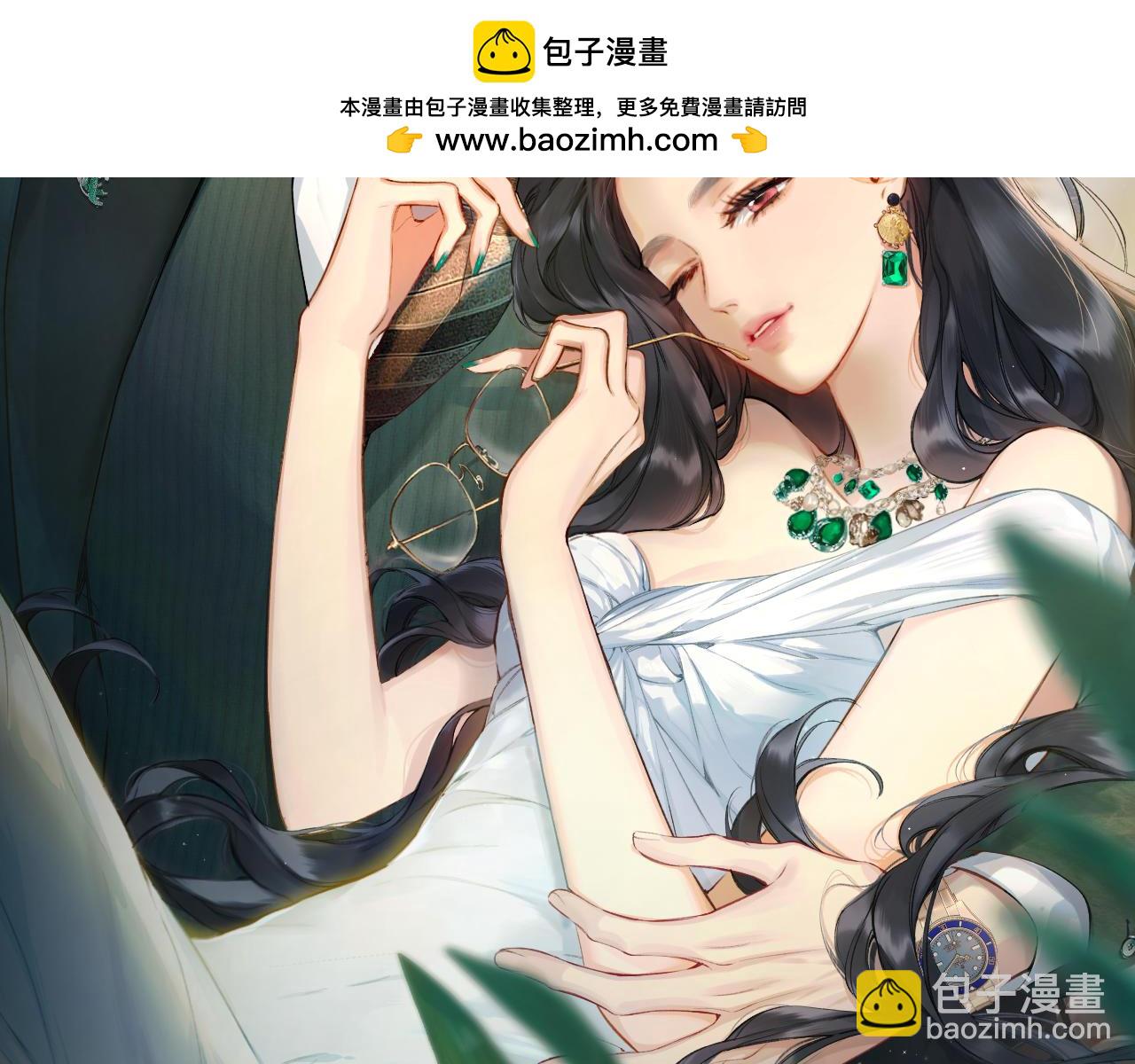 錯撩 - 第七話 問題(1/3) - 2