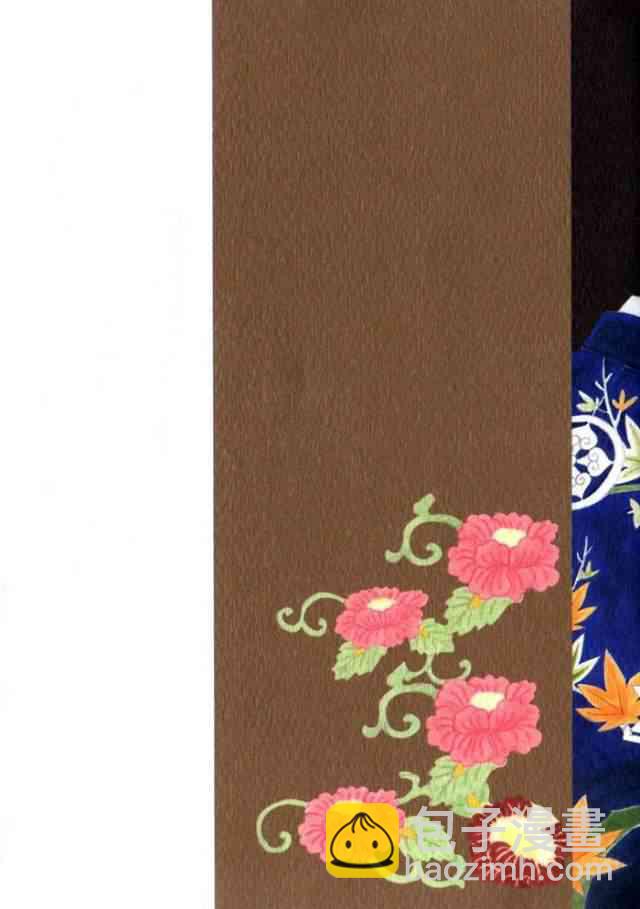 大奧 - 4卷(1/3) - 2