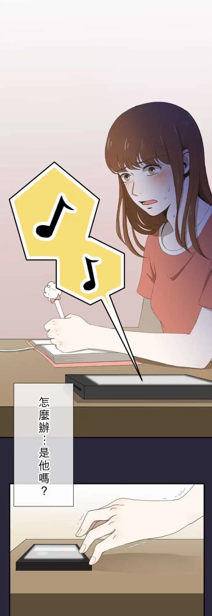 大城市小女子 - 第08回 最關心的人 - 1