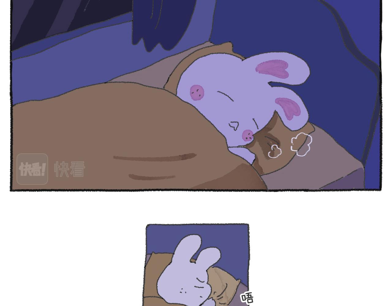 打工兔日記 - 第51天——肚痛驚魂 - 3