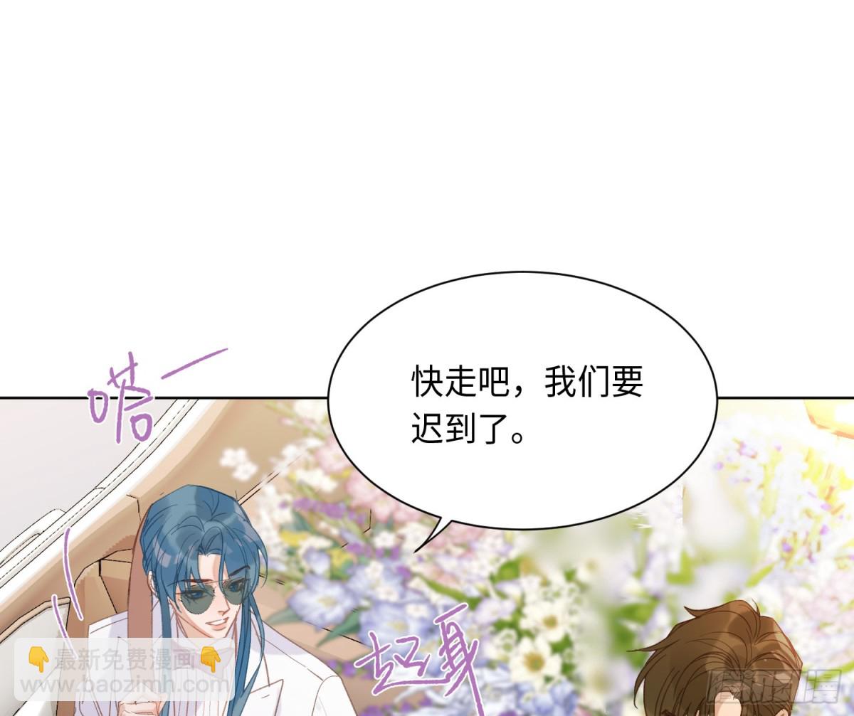 代號：狂信 - 偵探卷積·後編05(2/2) - 1