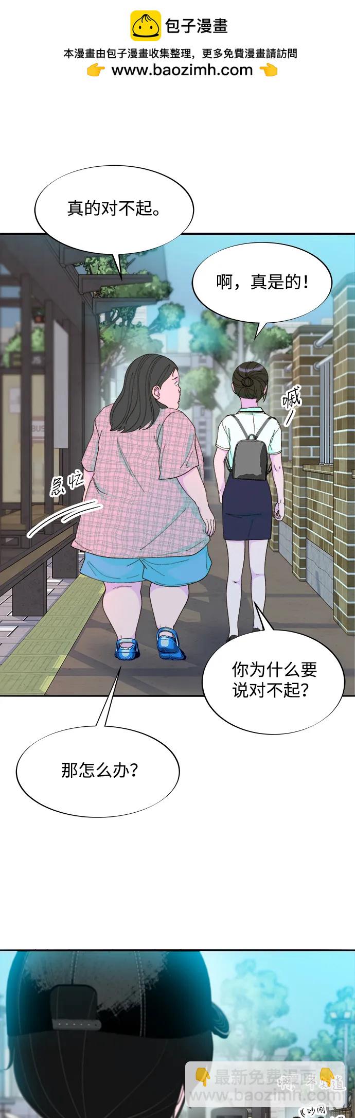 帶貨網紅 - [第2季] 第33話 娜萊和彩琳(1/2) - 2