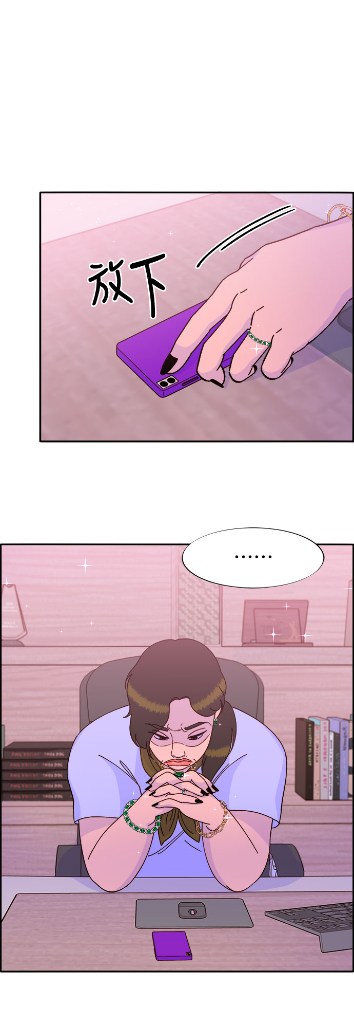 帶貨網紅 - [第23話] 布蘭妮·崔(1/2) - 2