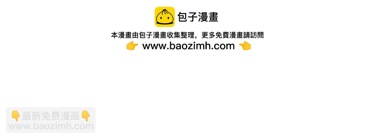 戴假面的女人 - 第26話 我喜歡長得帥的 - 1