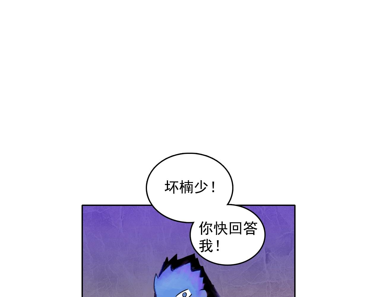 戴假面的女人 - 第36話 偷拍這種事... - 1