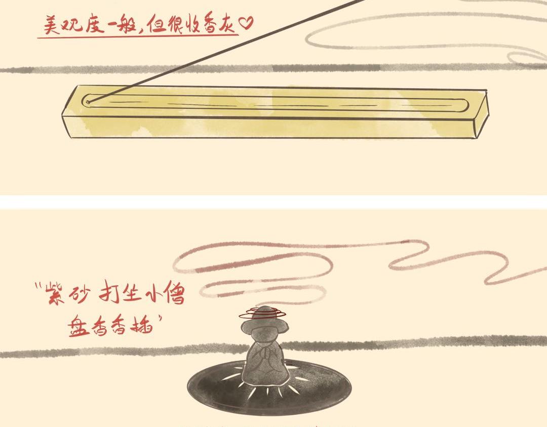 《大馬哈魚丸子的日常》 - 《大馬哈魚丸子的日常》六 - 3