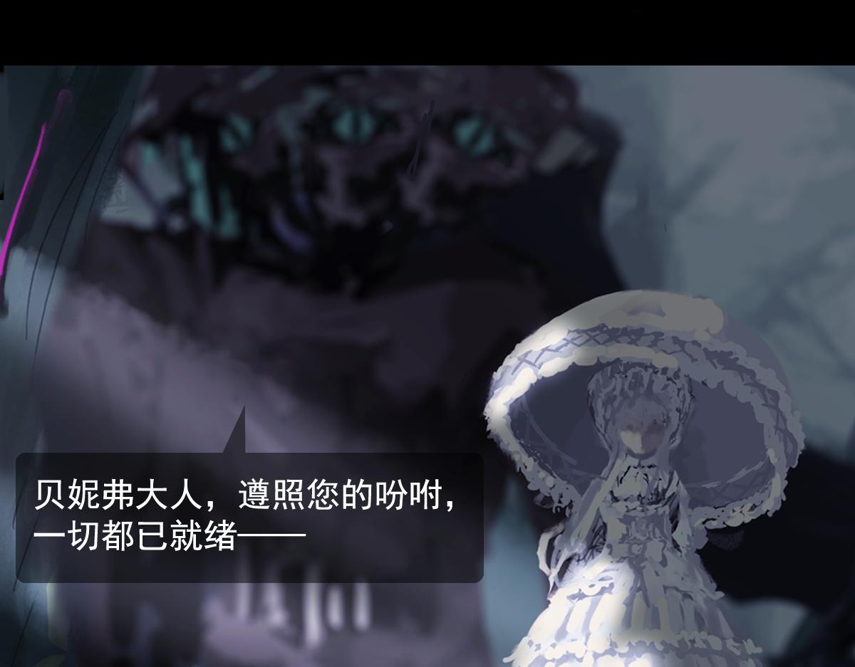 大魔女 - 第四話   魔女起源（1） - 1