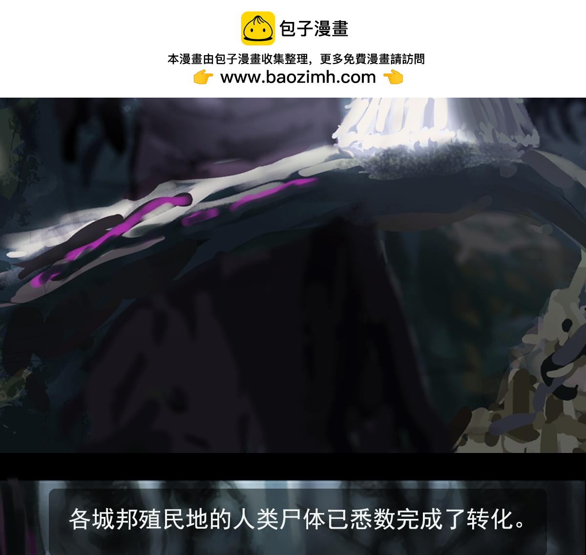 大魔女 - 第四話   魔女起源（1） - 2