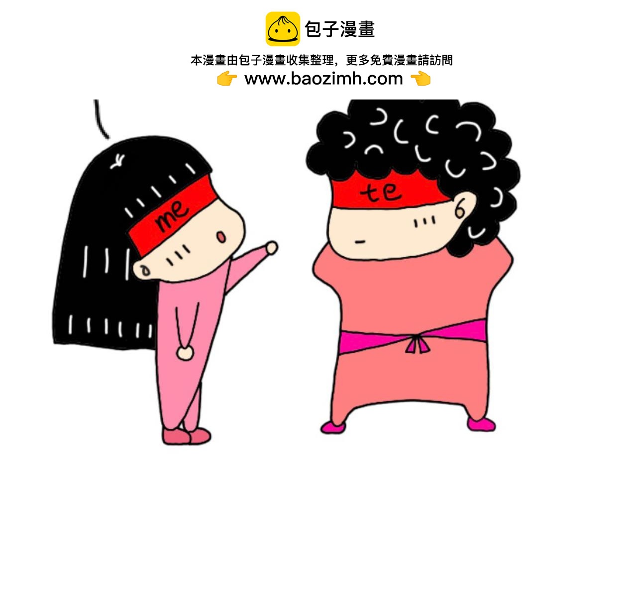 單詞家族 - NO.2 - 2