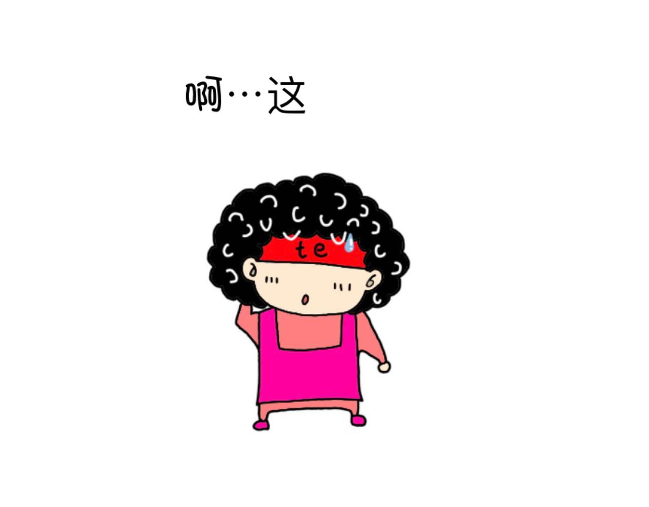 單詞家族 - NO.2 - 3