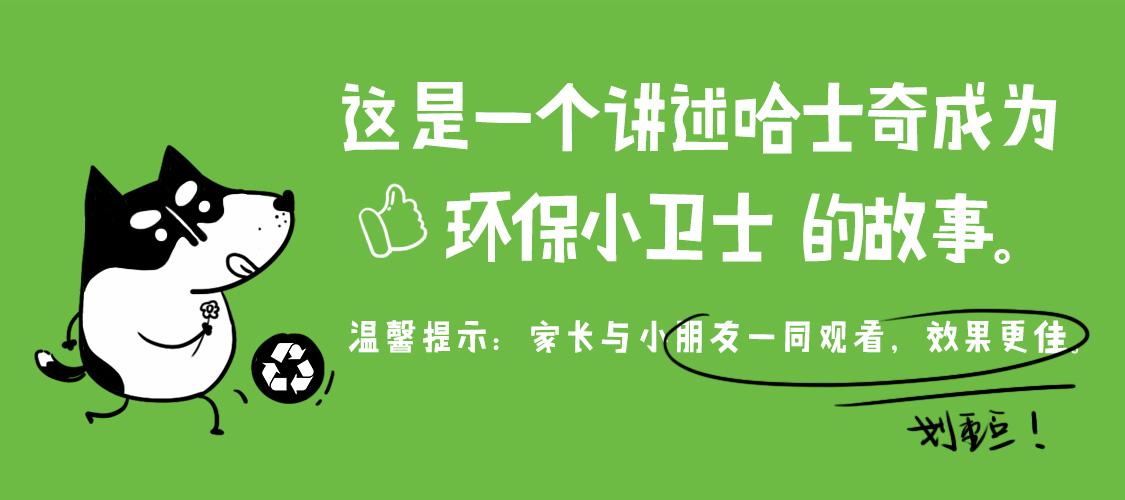 噹噹歷險記 - 02：噹噹智救鯨魚 - 1