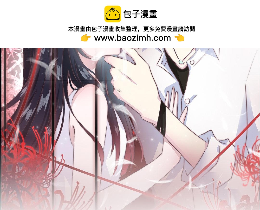 當回憶散落時 - 第5話  再次相遇(1/3) - 2