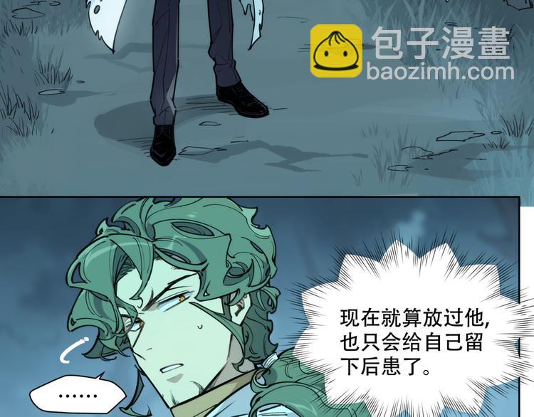 當神不讓 - 番外【紅鬥初來篇16】(1/3) - 3