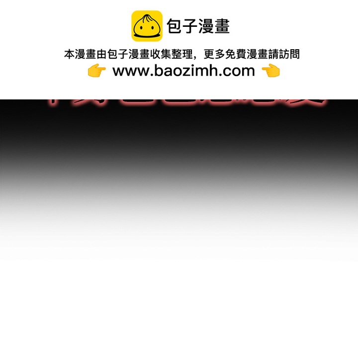 單身爸爸想戀愛(全年齡版) - 26(1/3) - 2
