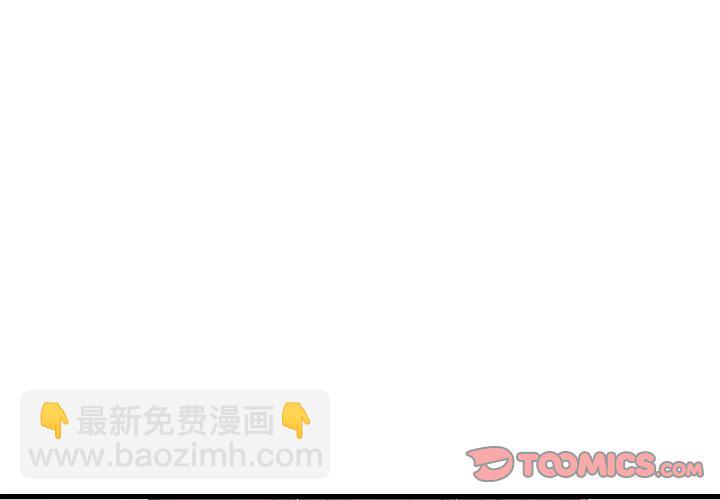 單身爸爸想戀愛(全年齡版) - 28(1/4) - 3