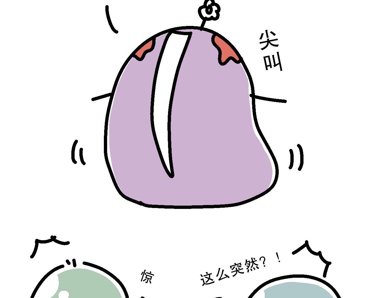 單身大學 - 相親實踐課（3） - 3