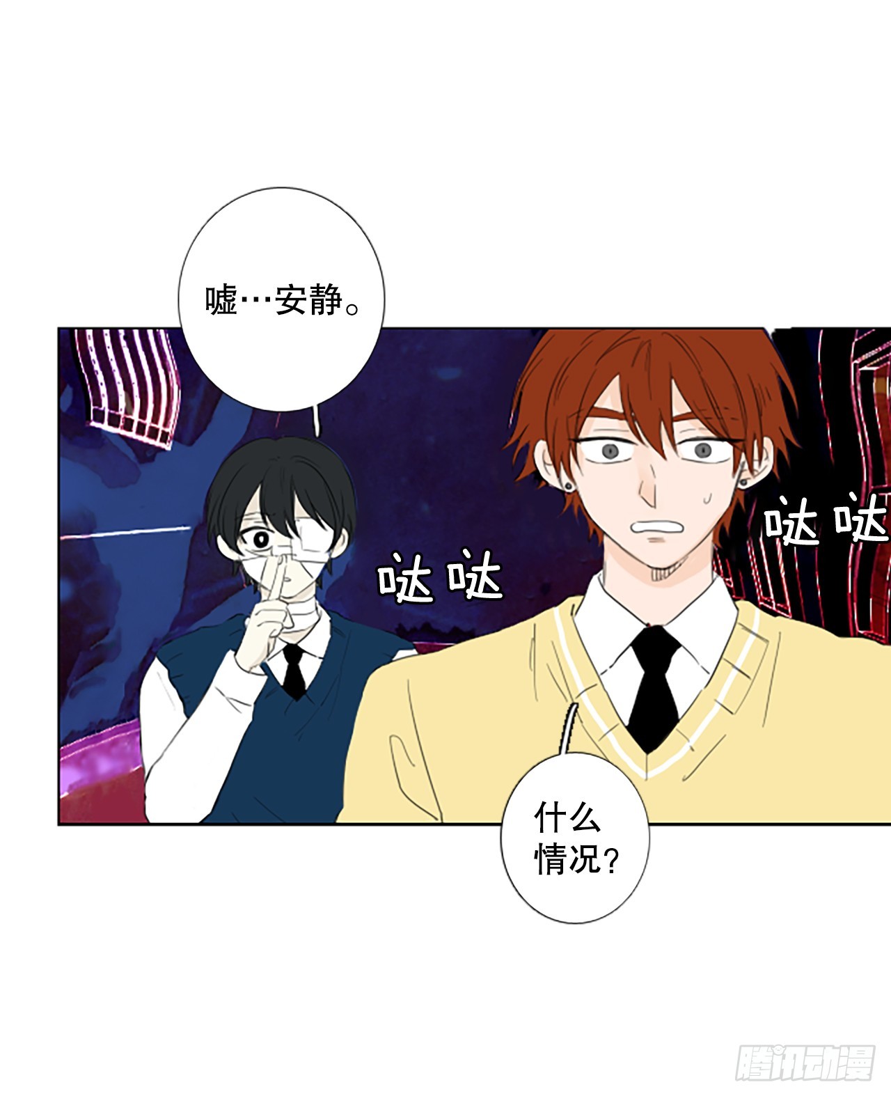 誕生石 - 110.慶典——聖戰？（5） - 2