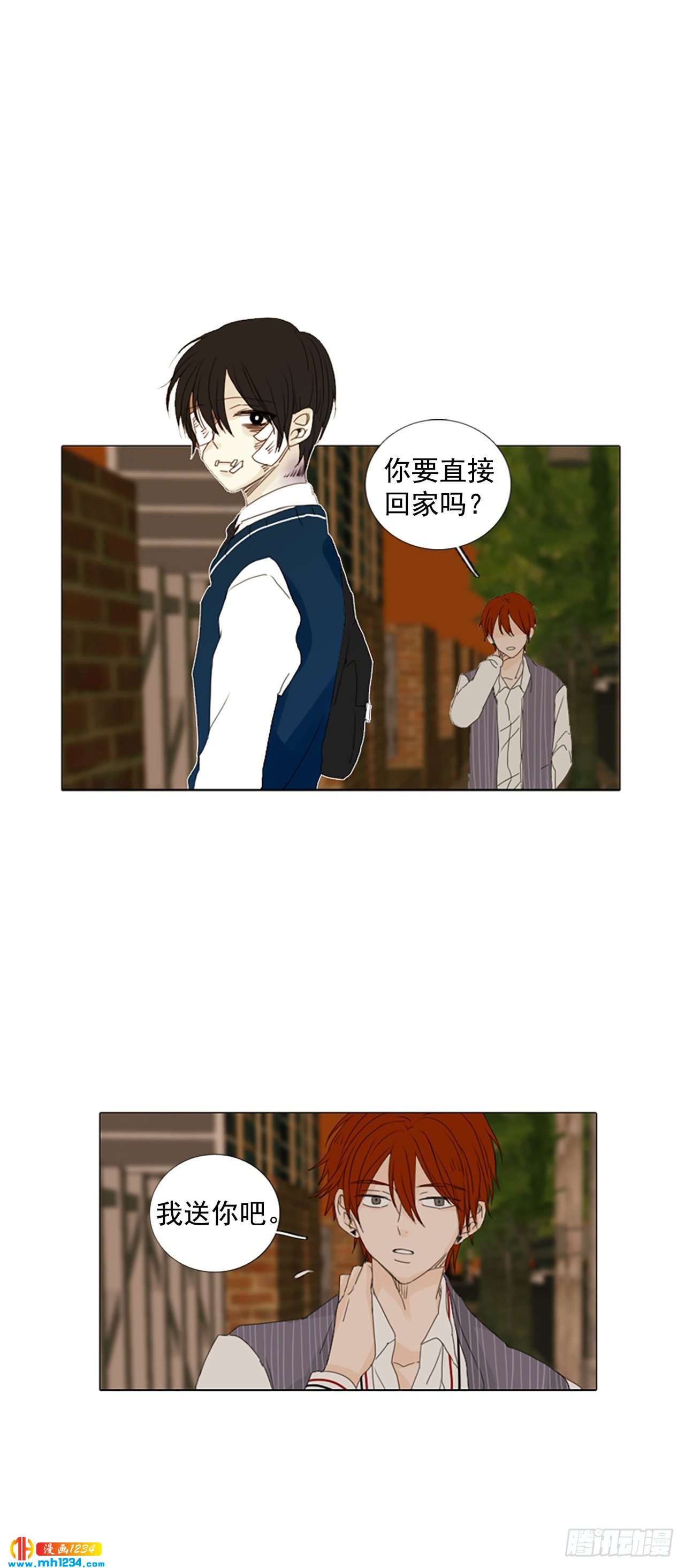 誕生石 - 11.個人情況（3） - 1