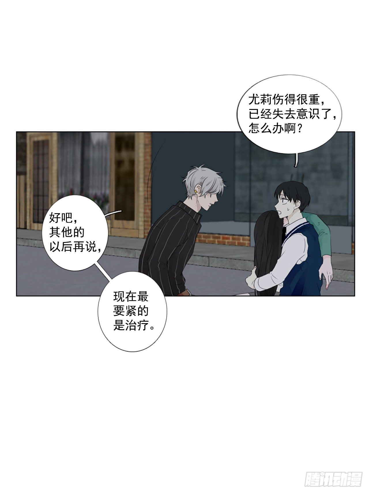 誕生石 - 22.王的製造者（2） - 2