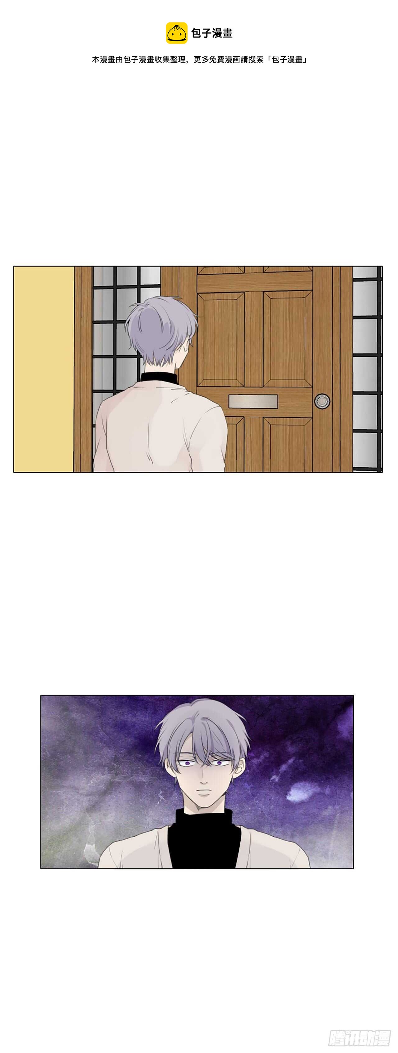 誕生石 - 30.裂痕（2） - 1