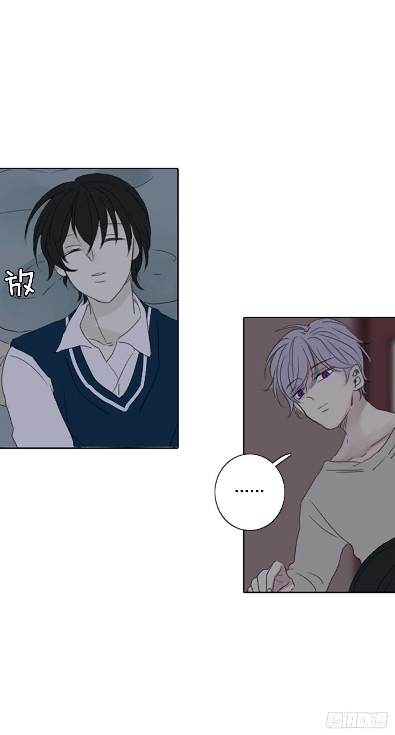 誕生石 - 36.苦惱（3） - 1
