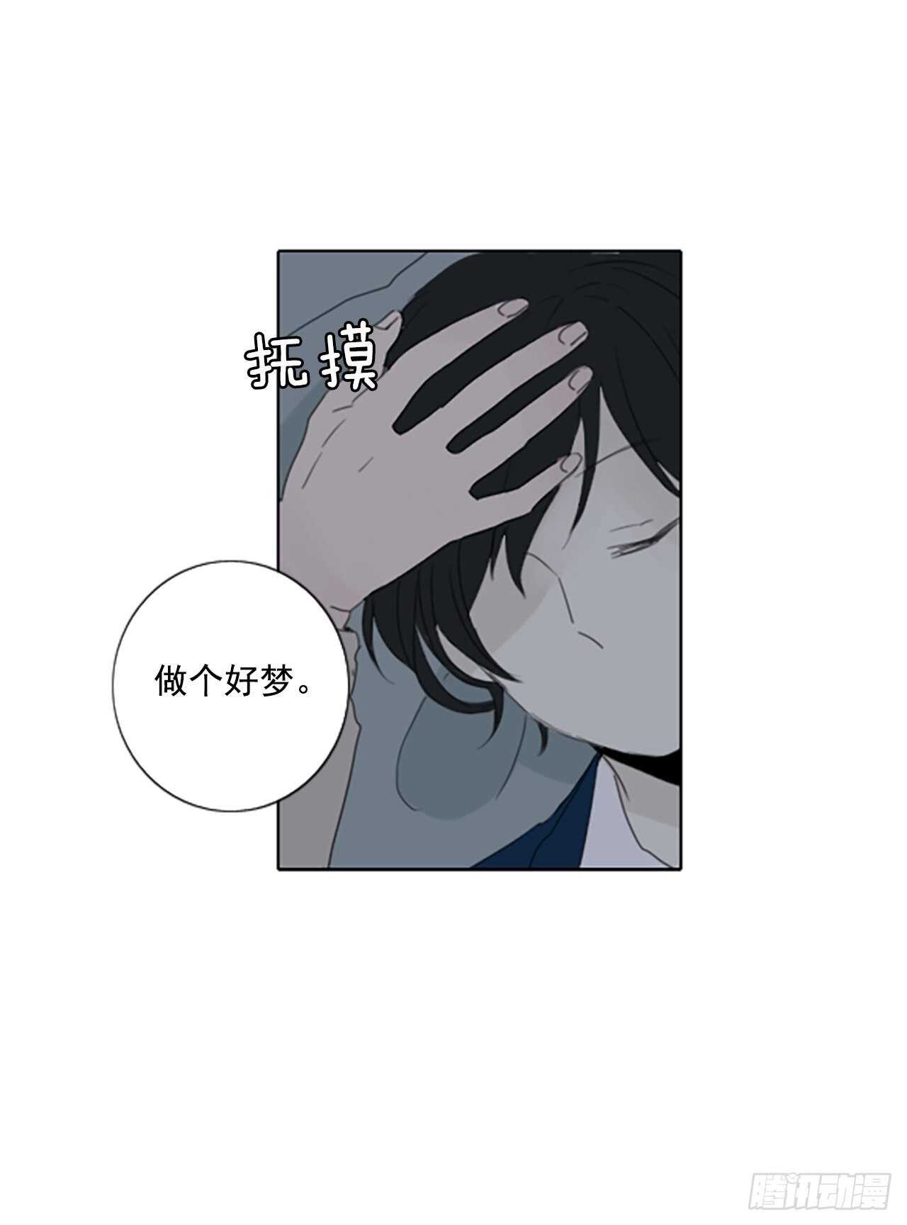 誕生石 - 36.苦惱（3） - 2