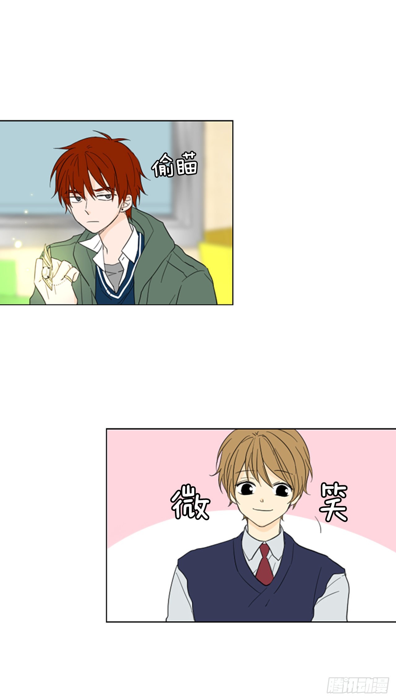 誕生石 - 56.變化（2） - 2