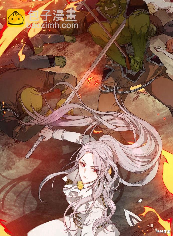 刀尖之吻 - 第2話(1/4) - 2