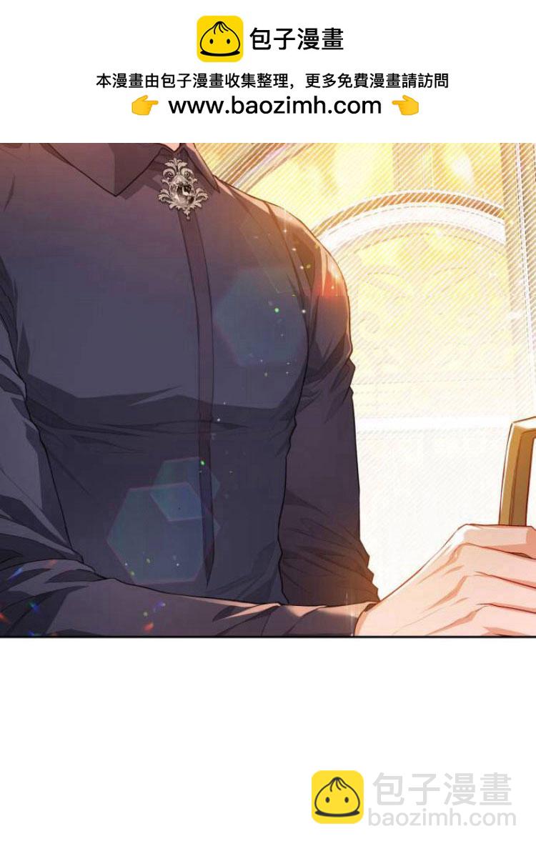 刀尖之吻 - 第12話(1/2) - 2