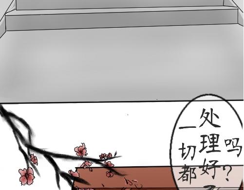 到君庭 - 第二章  穿越（上）(1/2) - 3