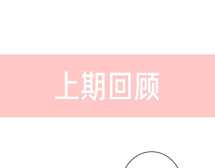 到你消失爲止 - 第26話 活下去的理由(1/2) - 1