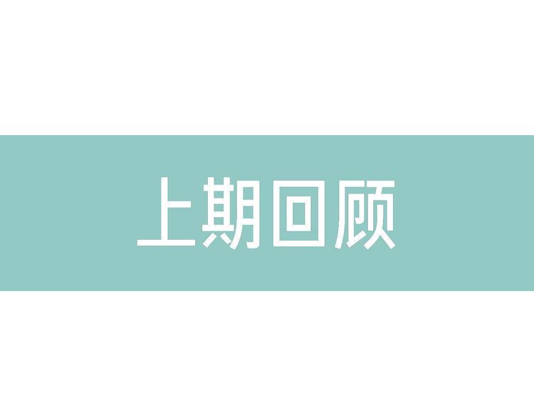 到你消失爲止 - 第30話 真實身份(1/3) - 1