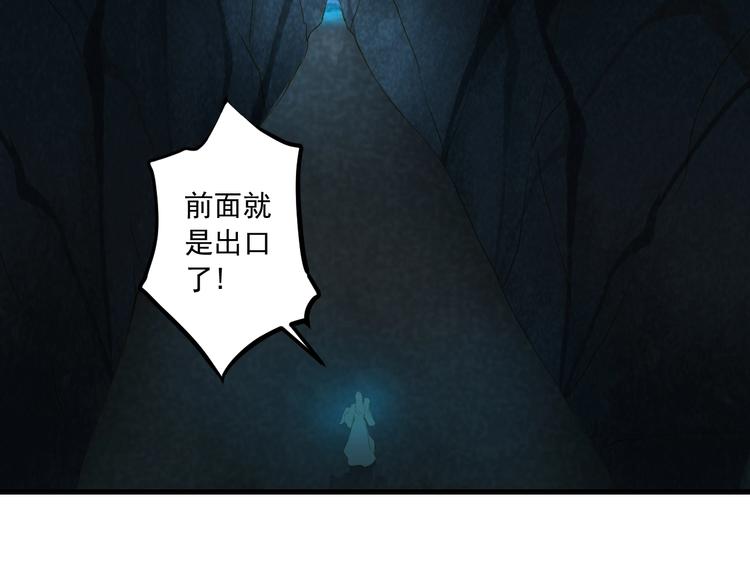 到你消失爲止 - 第36話 離開我(1/4) - 2