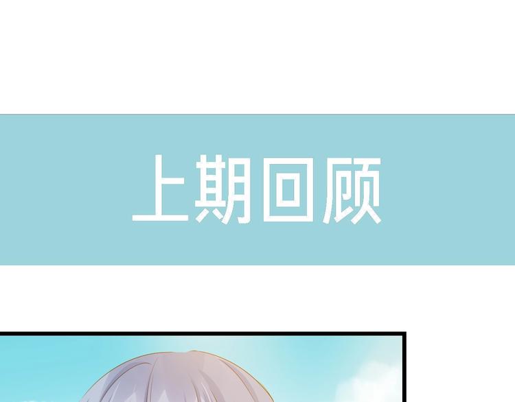 到你消失爲止 - 第40話 放手(1/3) - 1