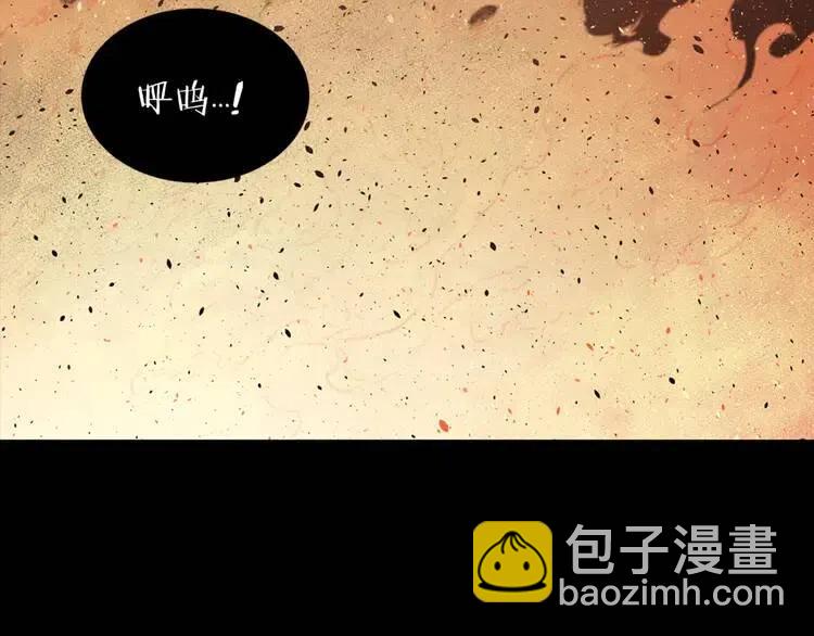 刀鞘的孩子 - 第14話 枷鎖(1/4) - 3