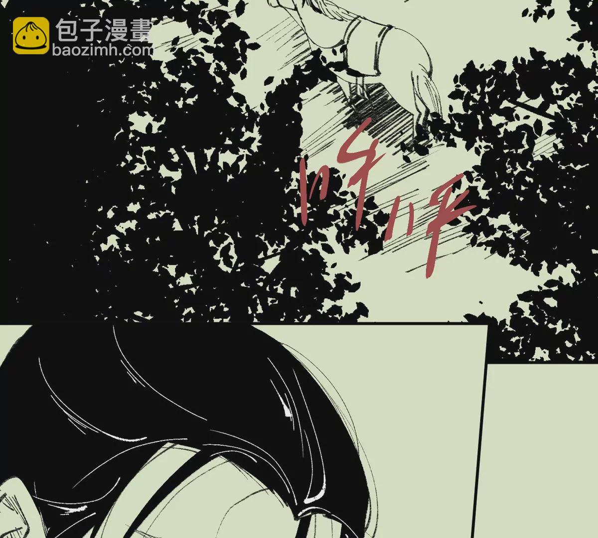 大慶捉刀人 - 003(1/3) - 3