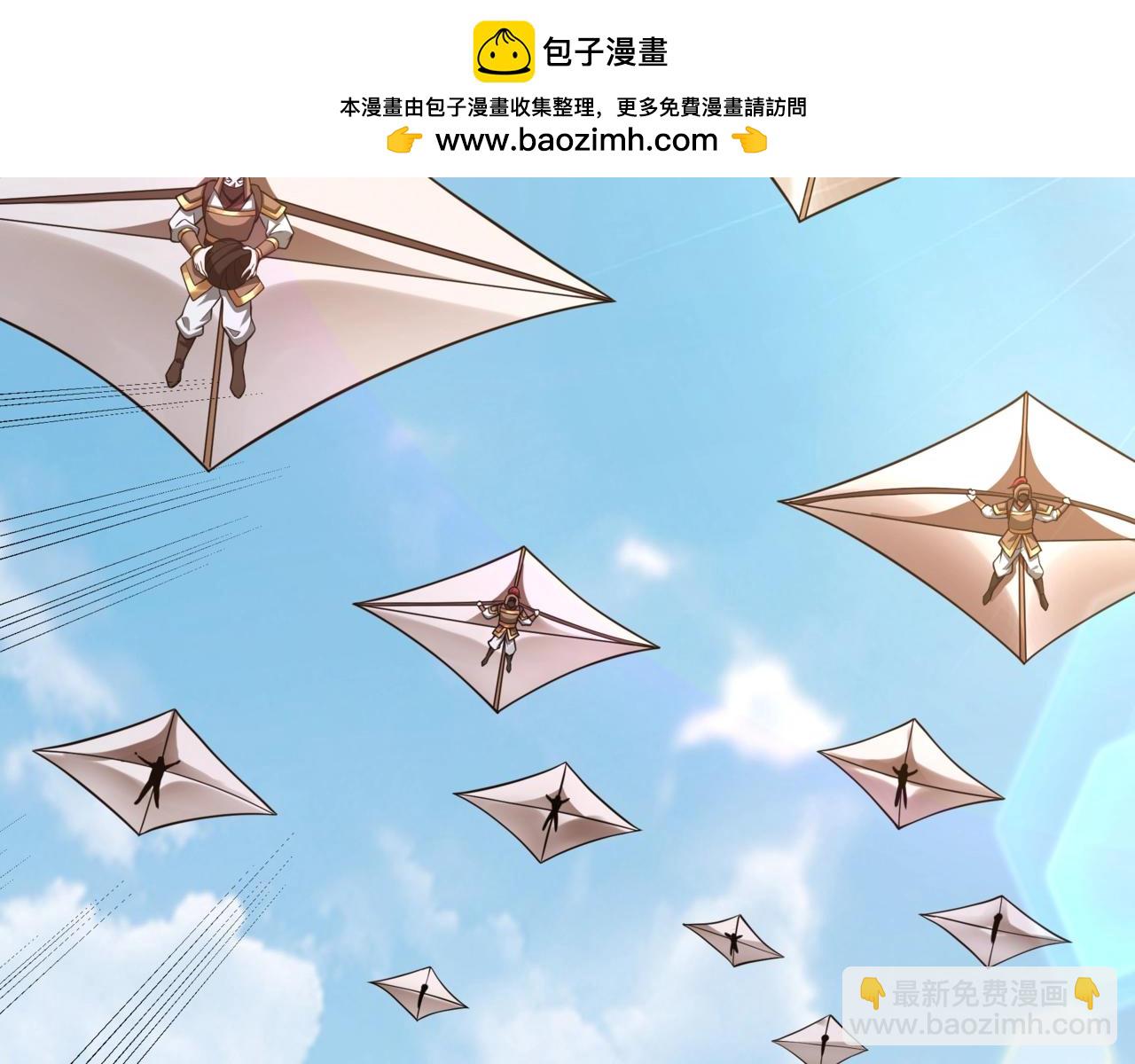 大秦：始皇之子殺敵升級成神 - 第154話 進軍羅馬城！羅馬人的末日！(1/3) - 2