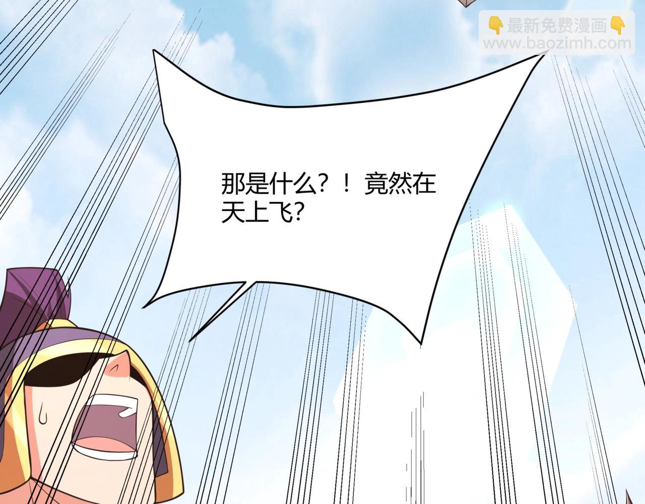大秦：始皇之子殺敵升級成神 - 第154話 進軍羅馬城！羅馬人的末日！(1/3) - 3