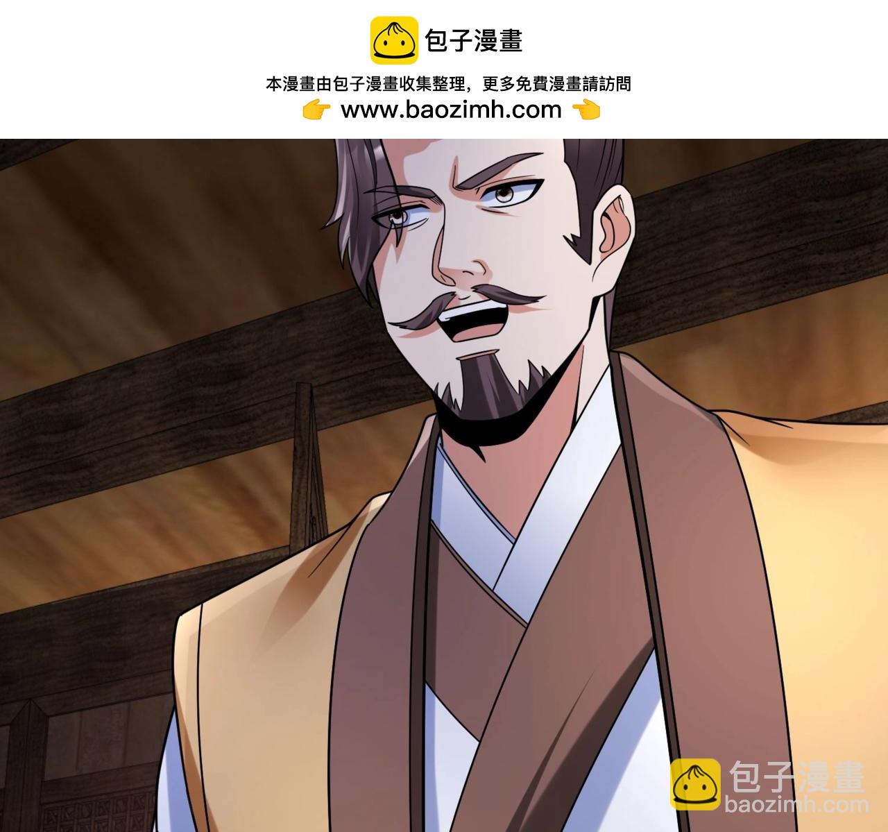 大秦：始皇之子殺敵升級成神 - 第82話 環肥燕瘦，你小子豔福不淺啊！(1/4) - 2