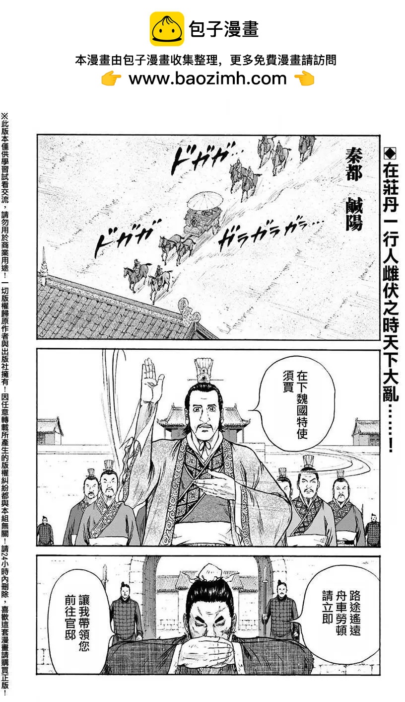 達人列傳 - 第51回 - 2