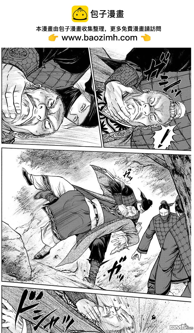 達人列傳 - 第74回 言談的風骨 - 2