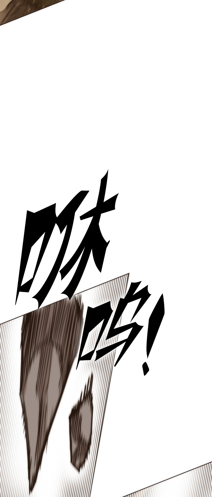 大神的致命一擊 - [第7話] 尋找寶珠（2）(2/3) - 1