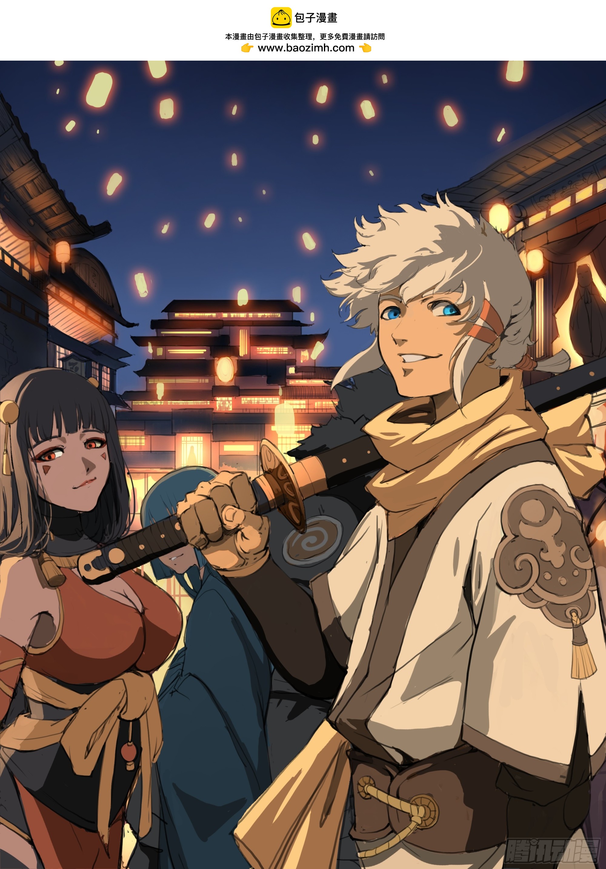 大神紀 - 第84話 天地有正氣 - 1
