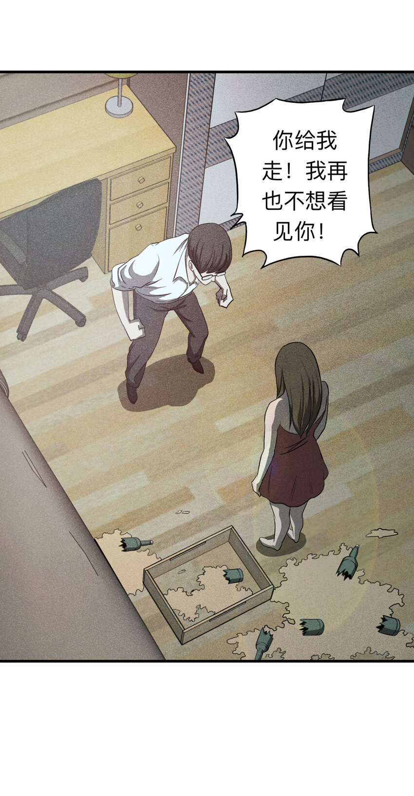 大叔詭電臺 - 107 酒鬼（4）(1/2) - 2