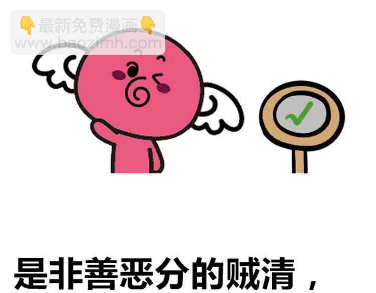 大叔吐槽星座 - 千萬別騙處女座！ - 3