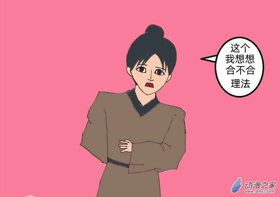 大唐長安 - 02形勢 - 1