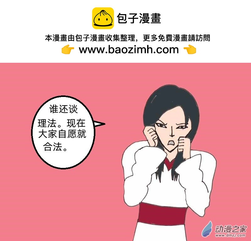 大唐長安 - 02形勢 - 2