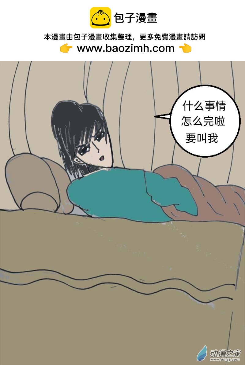大唐長安 - 04戰爭 - 2